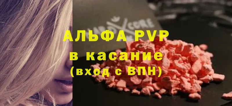 ссылка на мегу вход  Клинцы  А ПВП крисы CK 