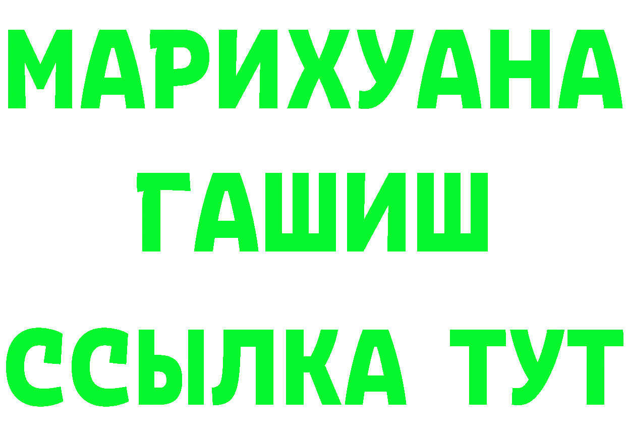 ГАШ Ice-O-Lator вход площадка МЕГА Клинцы