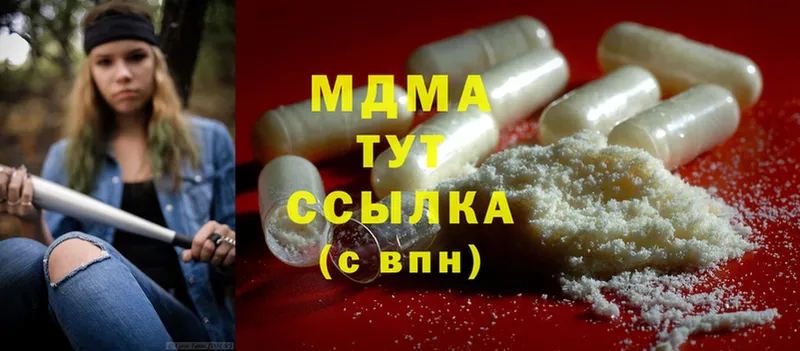 MDMA crystal  omg ссылки  Клинцы 