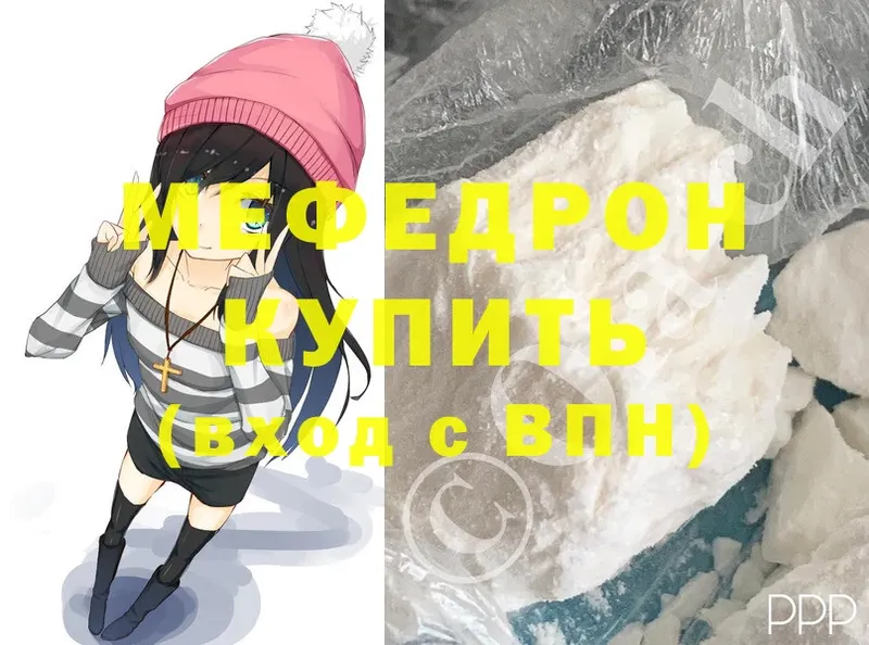 МЕФ mephedrone  mega ТОР  Клинцы  как найти закладки 